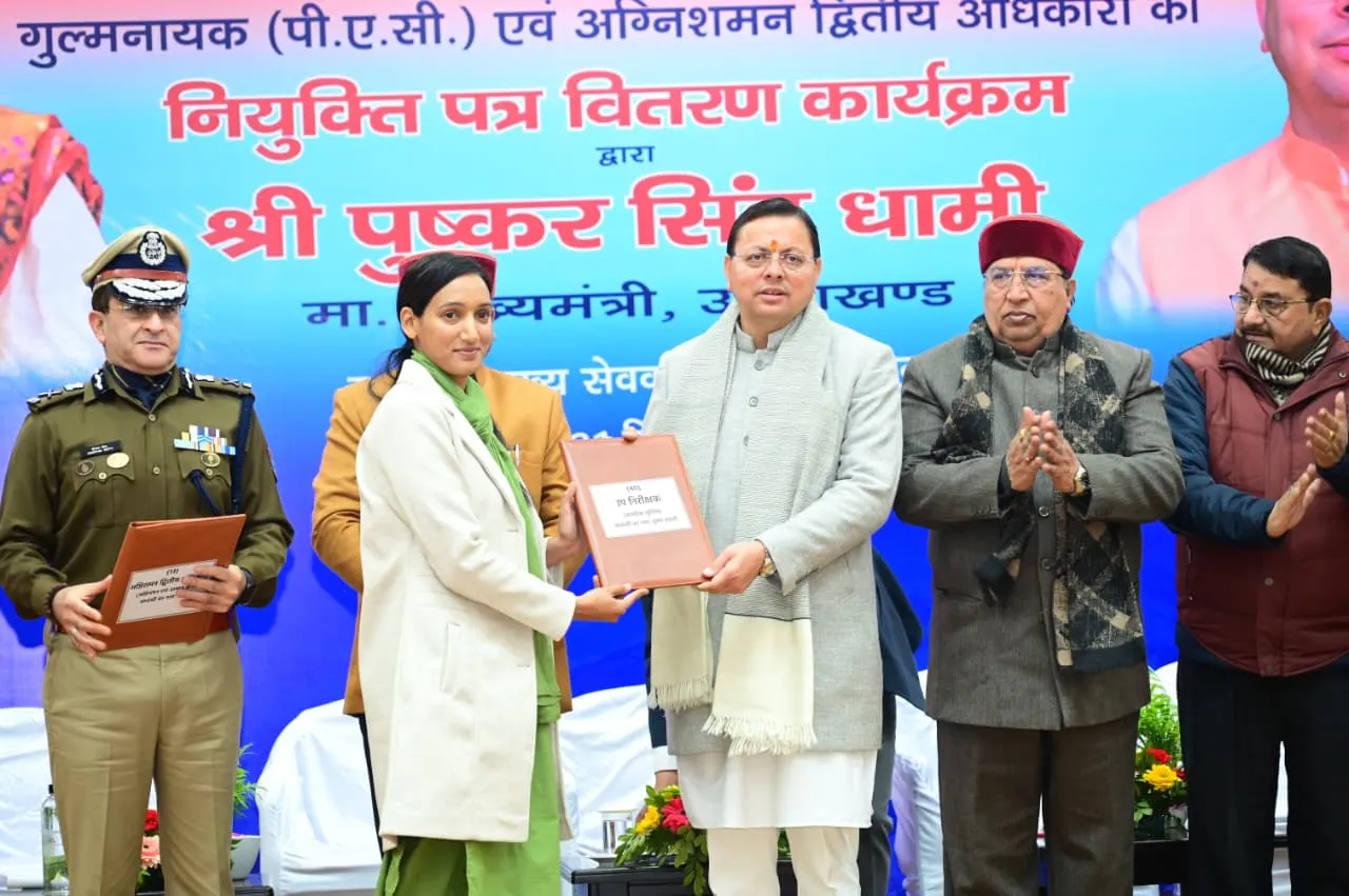 (संशोधित) मुख्यमंत्री धामी ने 215 पुलिस अधिकारियों को सौंपे नियुक्ति पत्र