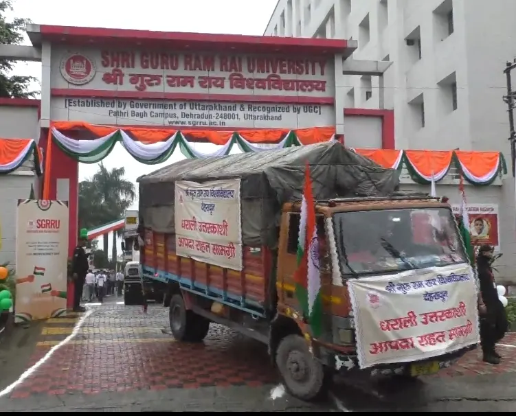 आपदा पीडितों के लिए भेजी राहत सामग्री