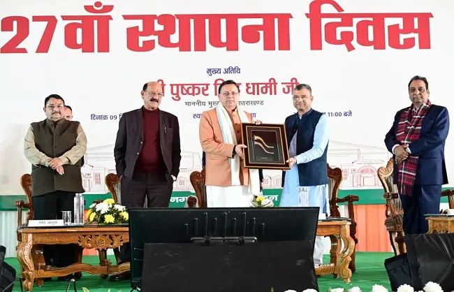 मुख्यमंत्री ने 46 करोड़ की विकास परियोजनाओं का किया शिलान्यास-लोकापर्ण