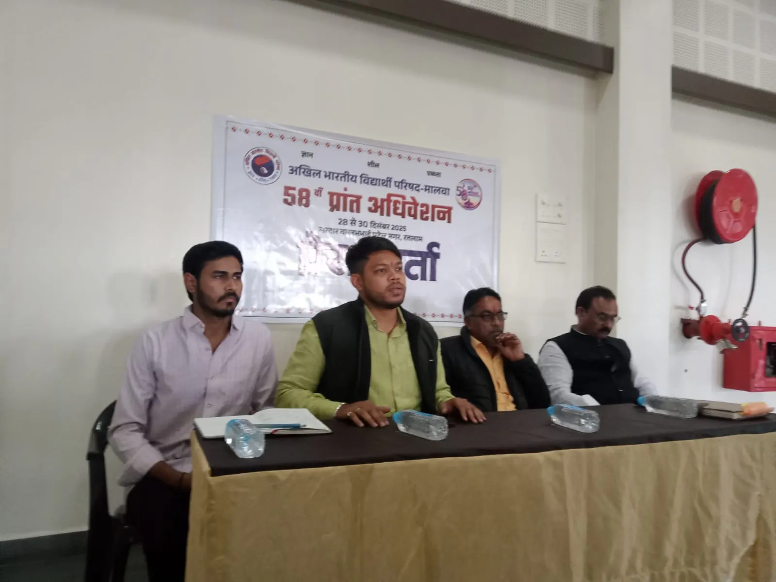 रतलाम: विधार्थी परिषद के तीन दिवसीय अधिवेशन" का शुभारम्भ मुख्यमंत्री करेंगे