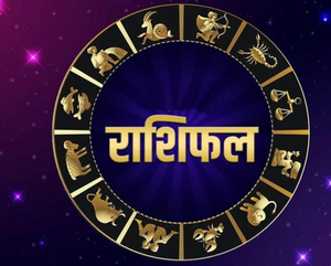 साप्ताहिक राशिफल 7 जुलाई से 13 जुलाई 2025 तक