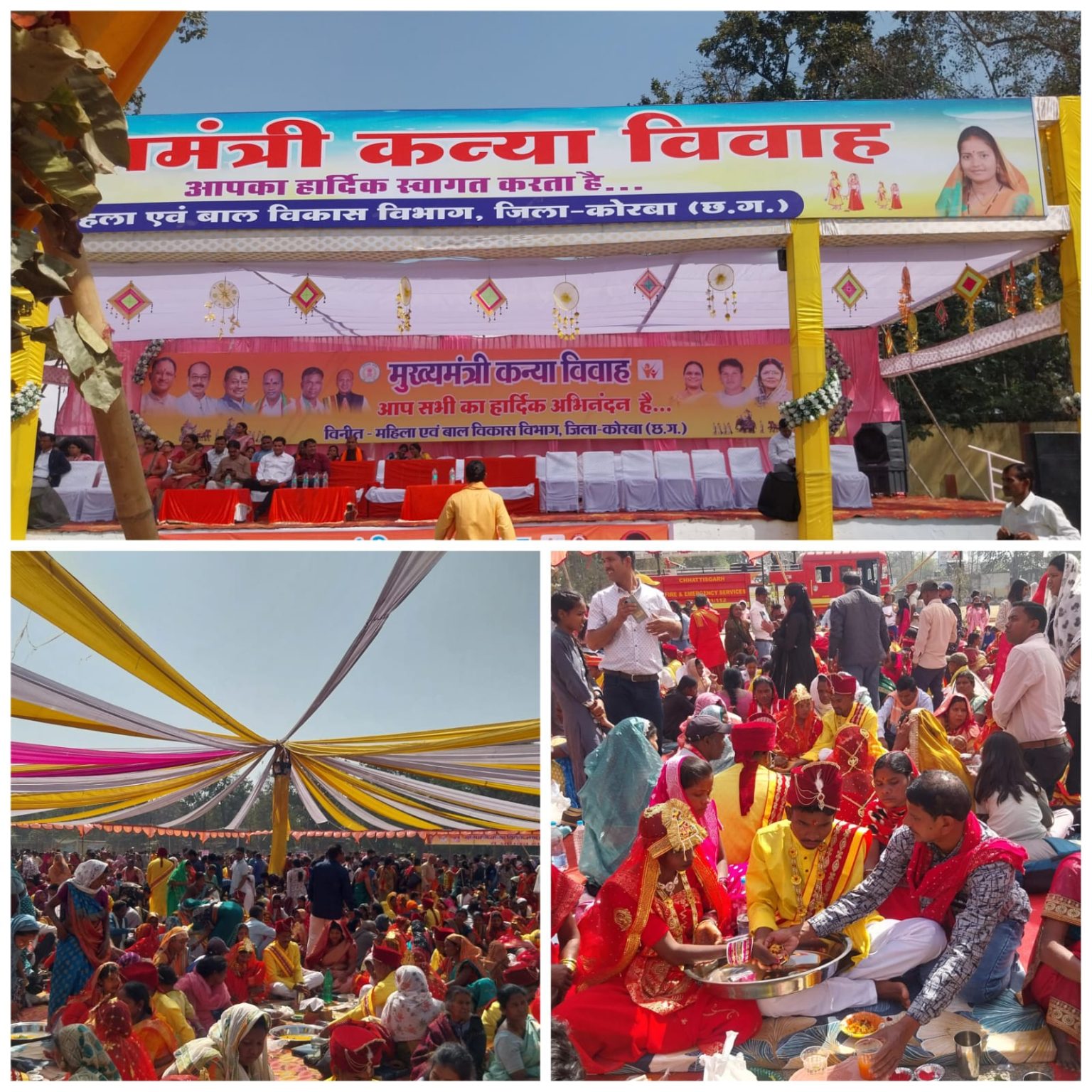 कोरबा में सामूहिक विवाह कार्यक्रम पर उठे सवाल, भीषण गर्मी में खुले आसमान के नीचे बैठाए गए 260 जोड़े