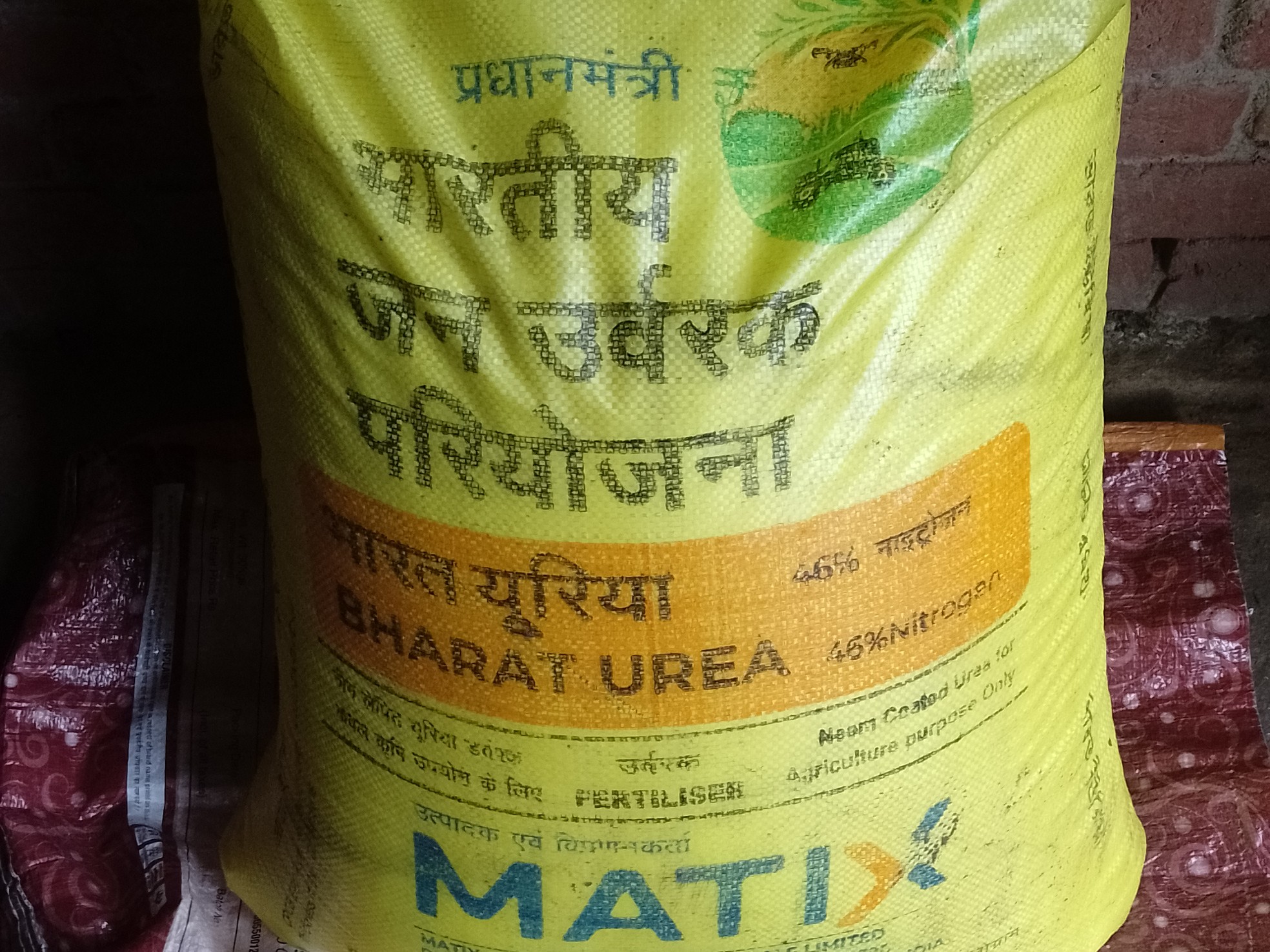 सात दिनों में एक लाख मीट्रिक टन से अधिक यूरिया की होगी आपूर्ति