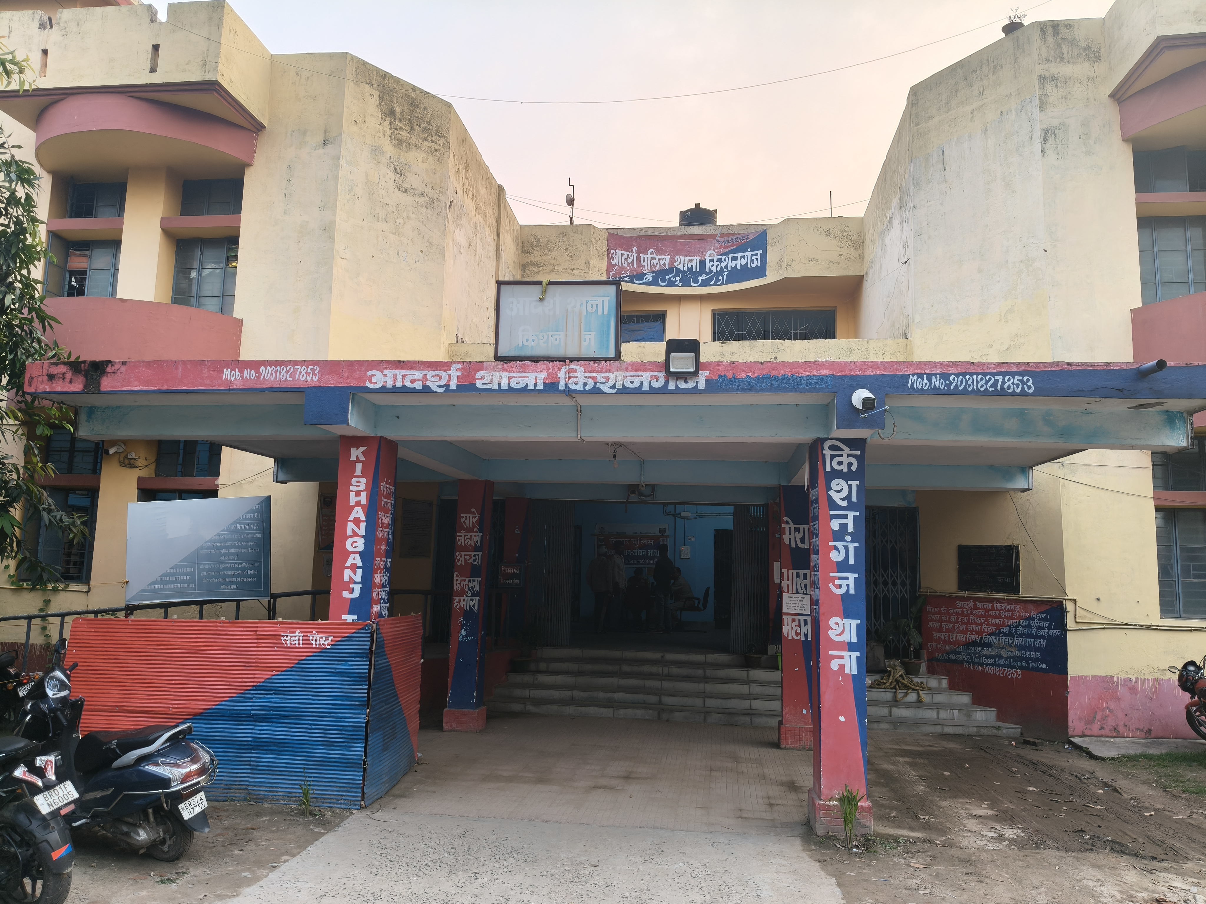 घर से निकली नाबालिग लापता, सदर थाने में प्राथमिकी दर्ज