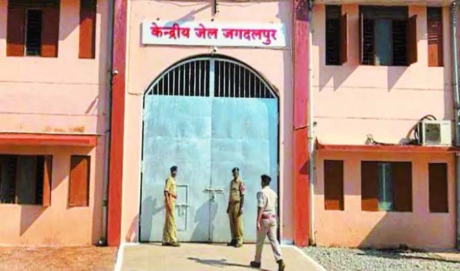 केंद्रीय जेल जगदलपुर से एक कैदी दीवार फांदकर फरार, तलाश जारी