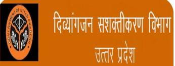 दिव्यांगता क्षेत्र में योगदान का सम्मान, उत्कृष्ट कार्य करने वालों को मिलेगा पुरस्कार