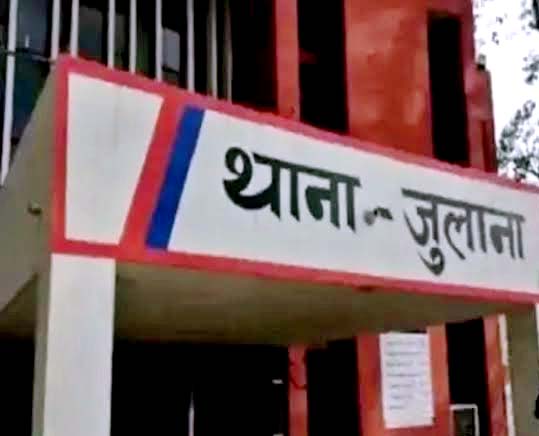 जींद : वाहन की टक्कर से बाइक सवार की मौत