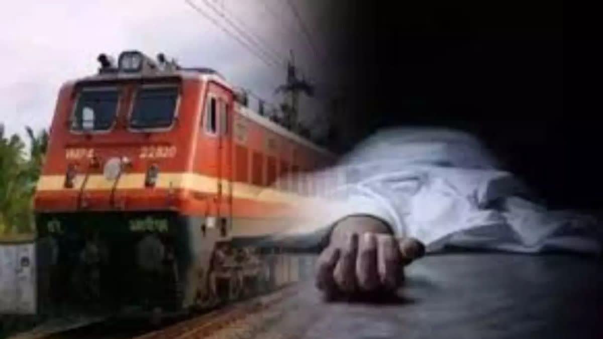 पश्चिम मेदिनीपुर में ट्रेन की चपेट में आने से व्यक्ति की मौत