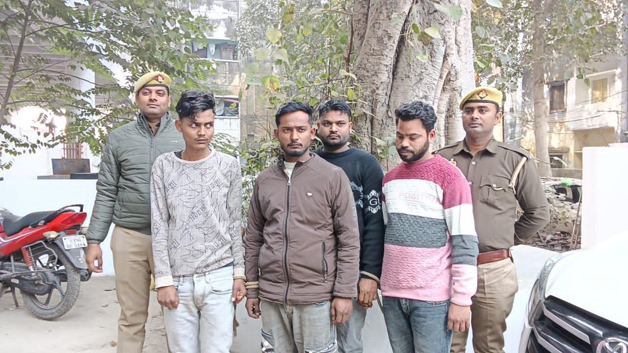 ऑटो में यात्रियों के साथ लूट करने वाले गिरोह का फंडाफोड़, चार लुटेरे गिरफ्तार