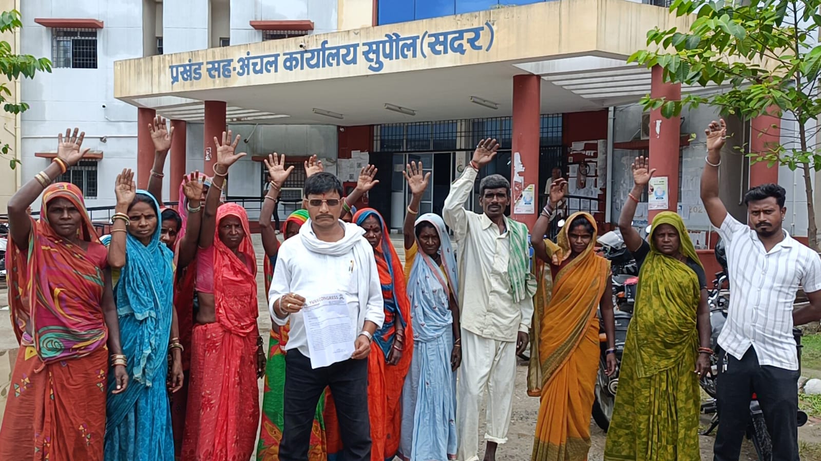 15 अगस्त तक जमीन का पर्चा देने की मांग को लेकर युवा कांग्रेस का प्रदर्शन
