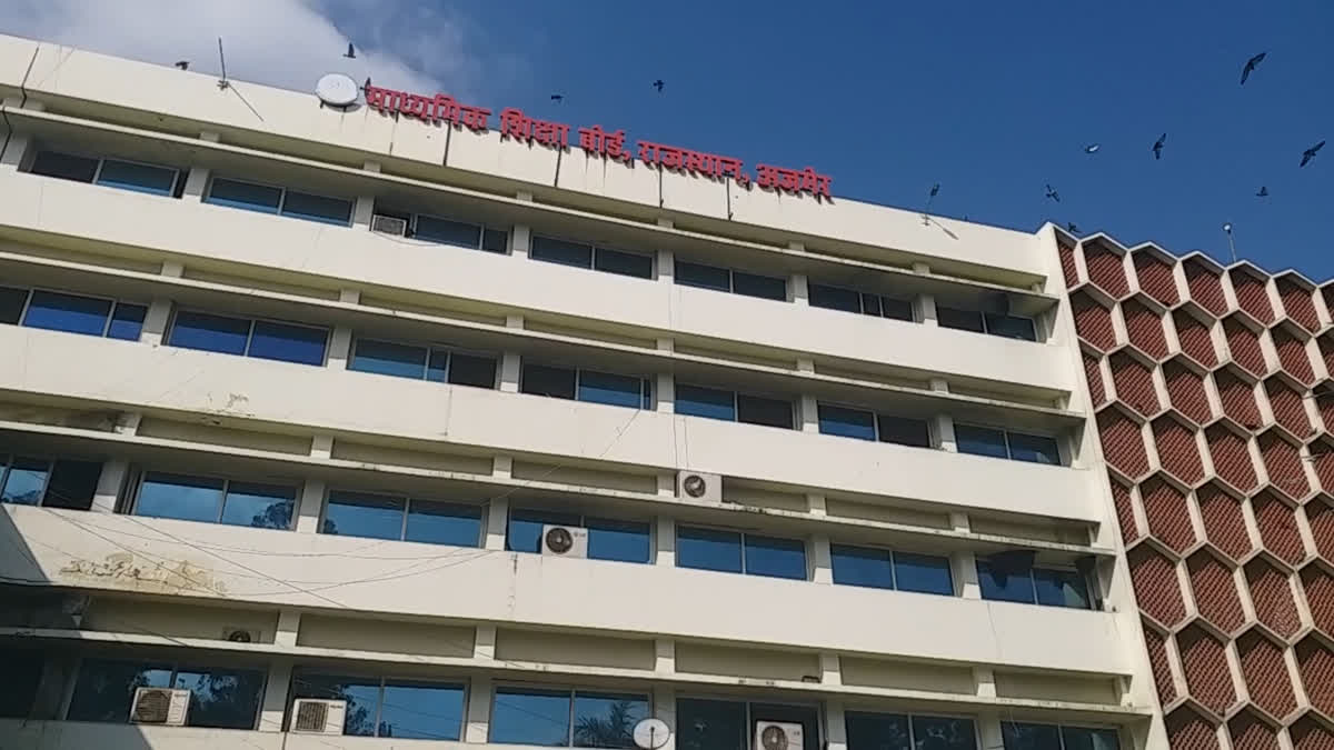 राजस्थान बोर्ड 10वीं का परिणाम आज दोपहर होगा जारी, 8वीं और 5वीं के परिणाम भी साथ