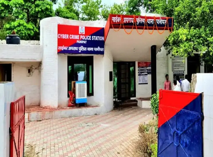 पानीपत: साइबर ठगों ने सेवानिवृत्त बैंक अधिकारी को लगाया लाखों रुपए का चूना