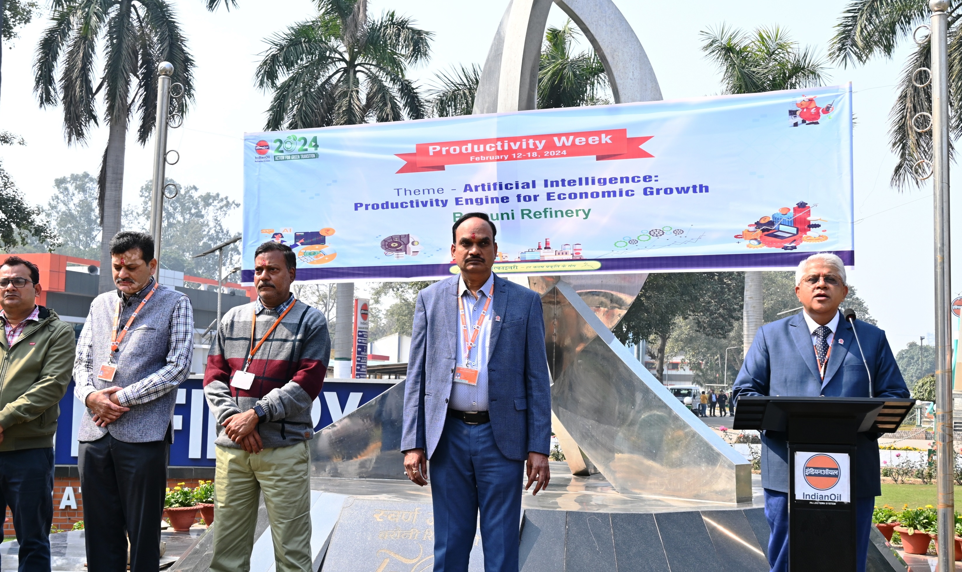 रिफाइनरी-में-आर्टिफिशियल-इंटेलिजेंस-:-आर्थिक-विकास-के-लिए-उत्पादकता-इंजन-थीम-पर-उत्पादकता-सप्ताह-शुरू