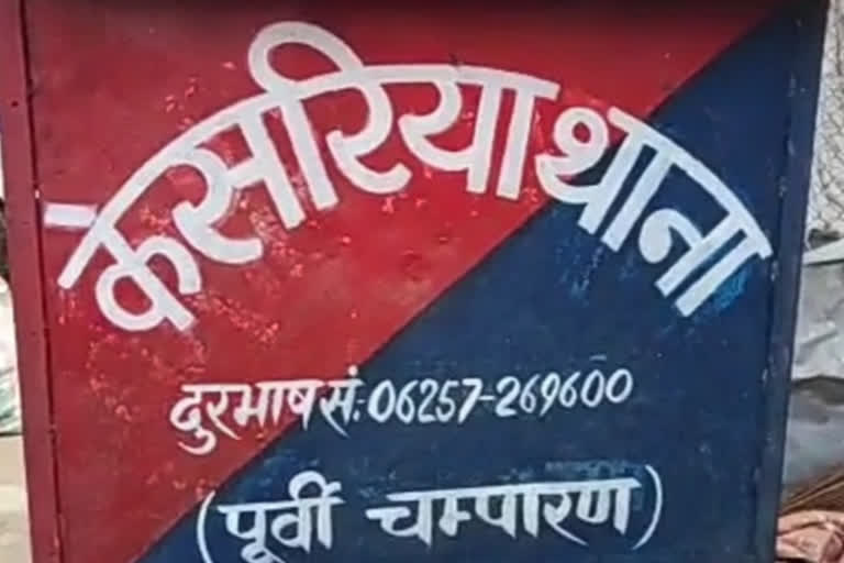 केसरिया के रवि हत्या कांड के तीसरे आरोपी को पुलिस ने किया गिरफ्तार