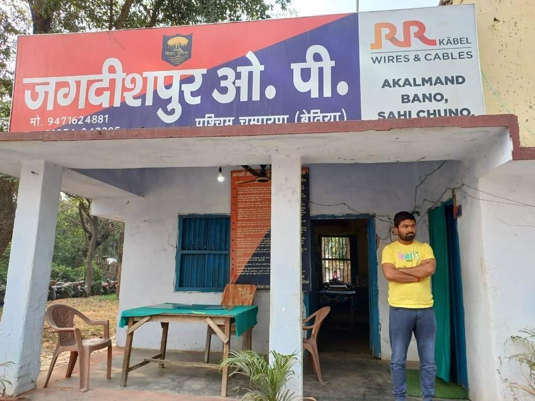 यूट्यूबर मनीष कश्यप ने प.चंपारण के जगदीशपुर थाने में किया सरेंडर,ईओयू को सौपने की हो रही है तैयारी
