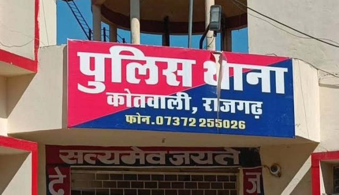 राजगढ़ः विवाहिता से दुष्कर्म करने वाला आरोपित जेठ गिरफ्तार, भेजा जेल