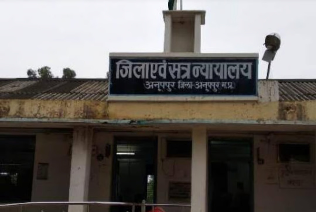 अनूपपुर: देवर ने भाभी की गला घोटकर की हत्या, न्यायालय ने सुनाया आजीवन कारावास की सजा