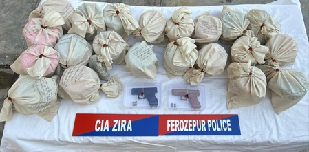 पंजाब पुलिस की बड़ी कार्रवाई, 22 किलो हेरोइन के साथ चार गिरफ्तार