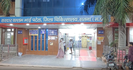 सतना में युवती की संदिग्ध हालत