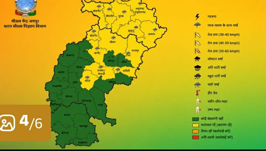 मौसम विभाग का अलर्ट: छत्तीसगढ़ में पांच दिन तक भारी बारिश की चेतावनी