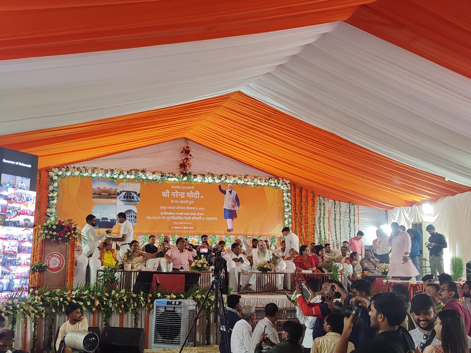 अमृत भारत स्टेशन योजना का विस्तार, पनकी धाम रेलवे स्टेशन राष्ट्र को समर्पित