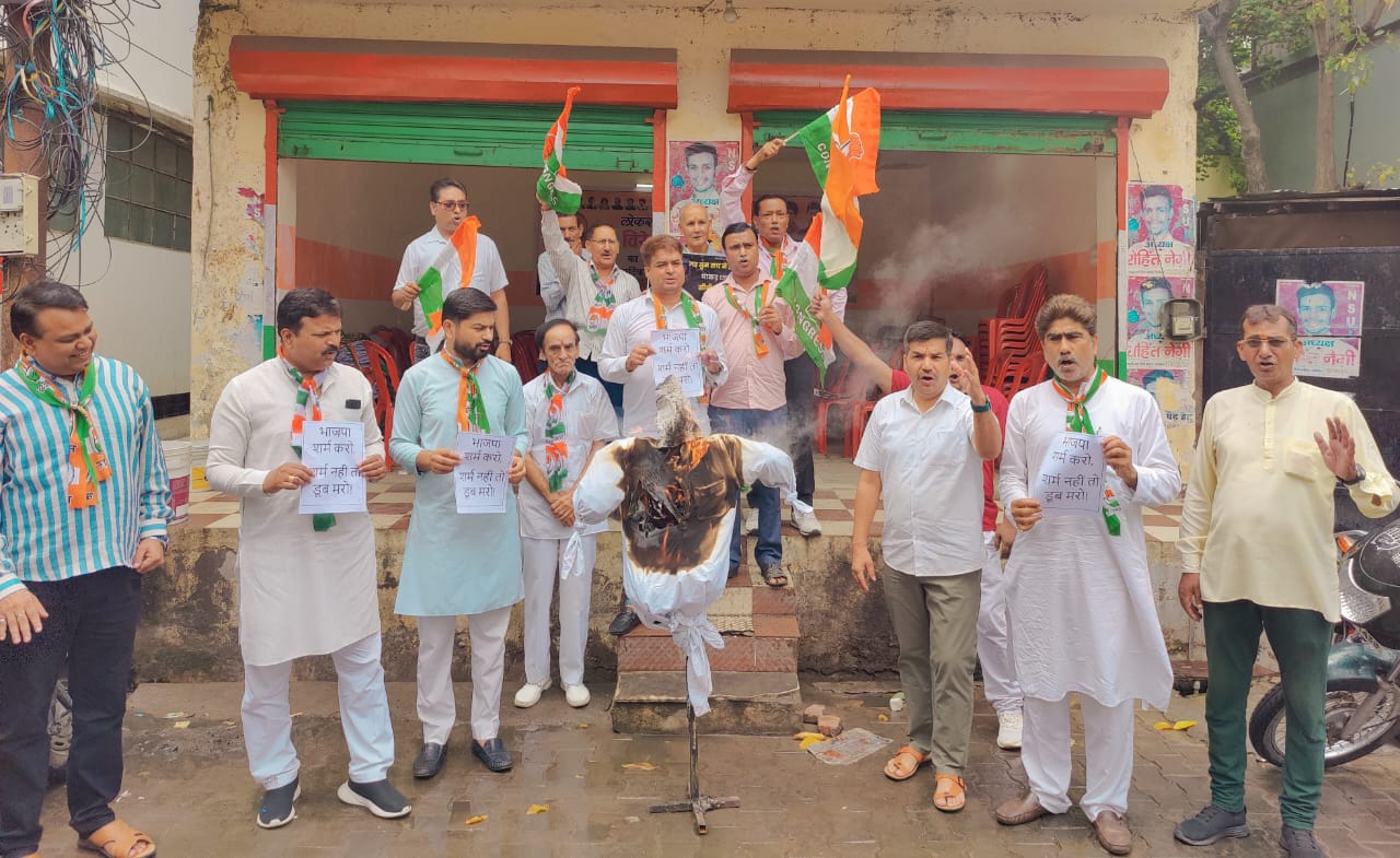 कांग्रेस कार्यकर्ताओं ने प्रदेश सरकार के खिलाफ किया प्रदर्शन