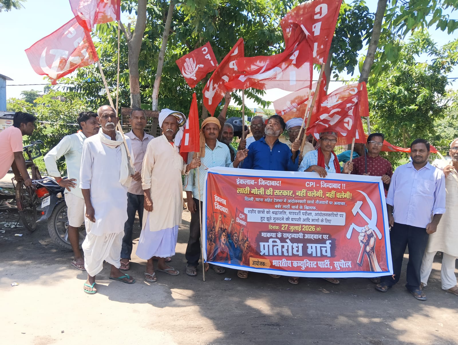 भाकपा ने छात्रों के समर्थन में निकाला प्रतिरोध मार्च, मुकदमे वापस लेने की उठाई मांग