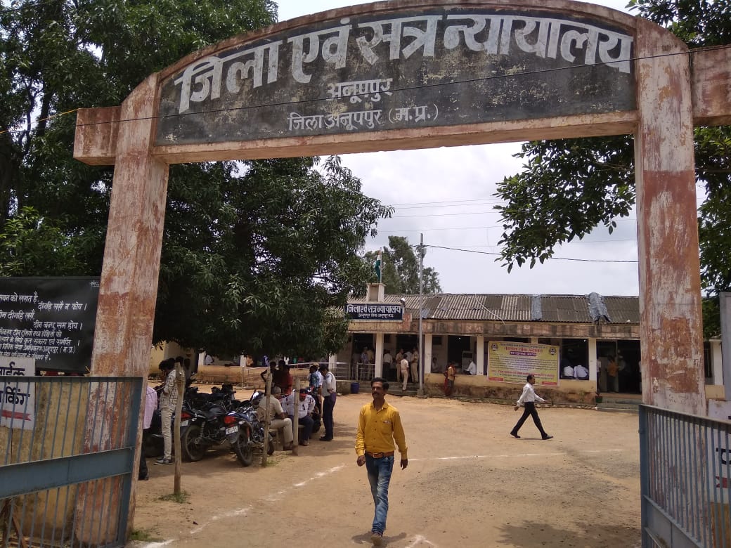 अनूपपुर: करंट से 4 वर्षीय बालक की मृत्यु पर आरोपी को 10 वर्ष का कारावास, 5 का हजार का अर्थदंड