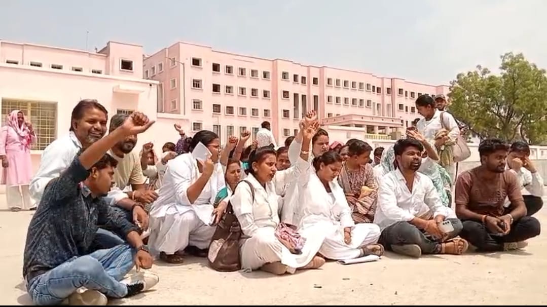 संविदा स्टाफ नर्सों ने डिमोशन और वेतन कटौती को लेकर किया विरोध प्रदर्शन