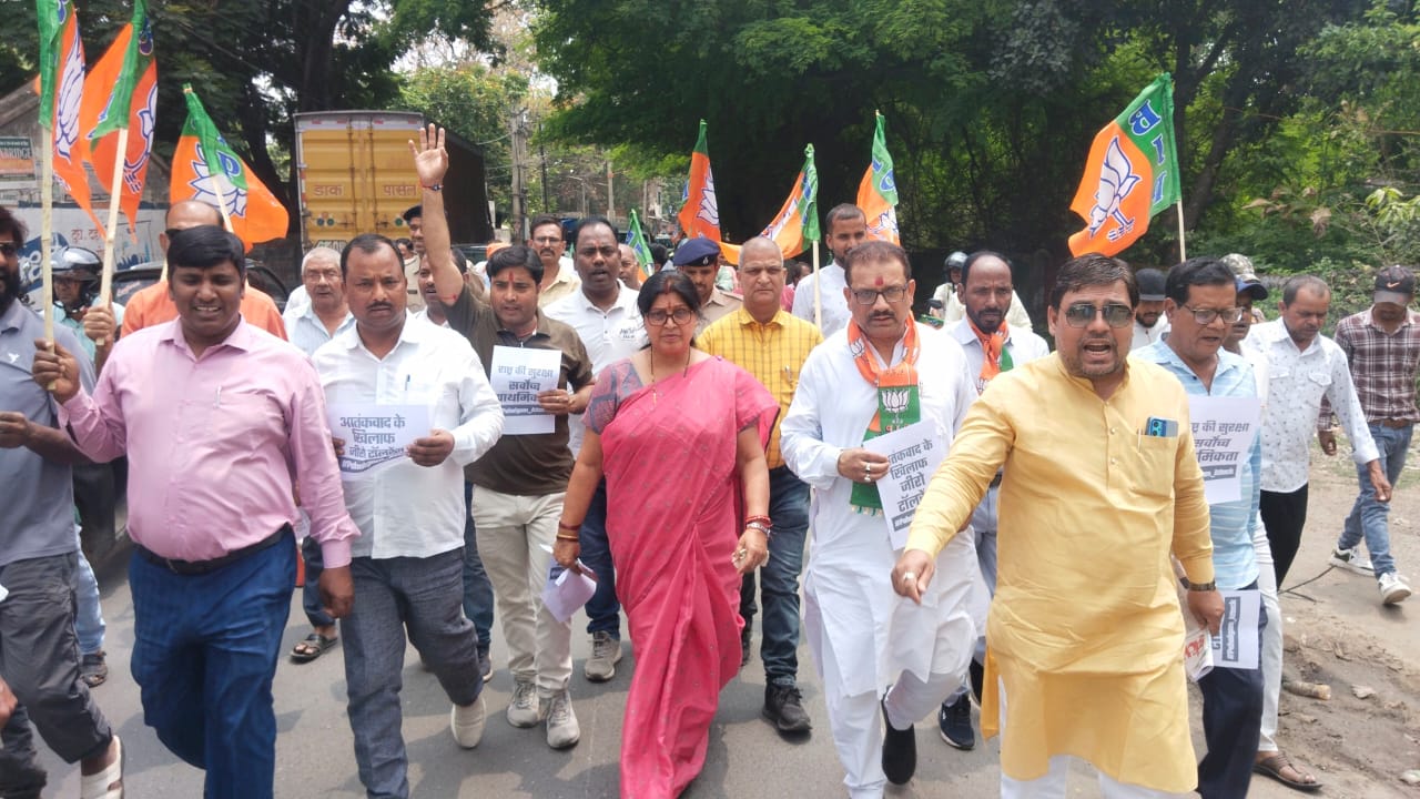 कोडरमा में भाजपा का आक्रोश प्रदर्शन; पाकिस्तानियों को देश से बाहर करो : डॉ नीरा यादव