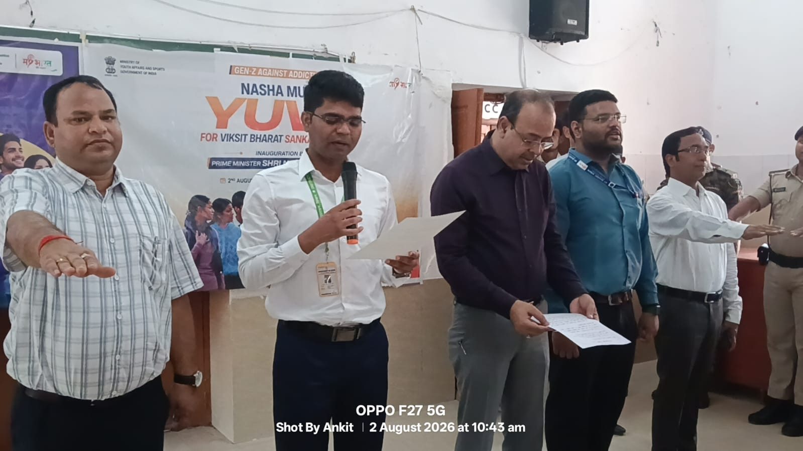 सीवान में 'नशा मुक्त युवा फॉर विकसित भारत' अभियान का आगाज, एक हजार से अधिक युवाओं ने ली नशामुक्ति की शपथ
