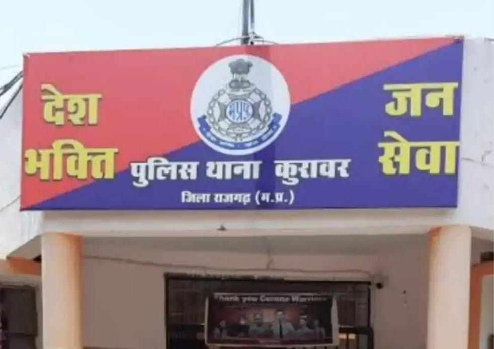राजगढ़ में युवक की मौत से सनसनी, फांसी पर लटका मिला शव