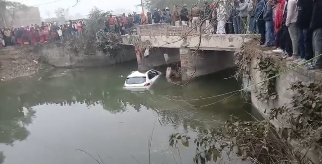 मुजफ्फरपुर : वैशाली नहर में गिरी कार, बिजली विभाग के जेई समेत दो की मौत