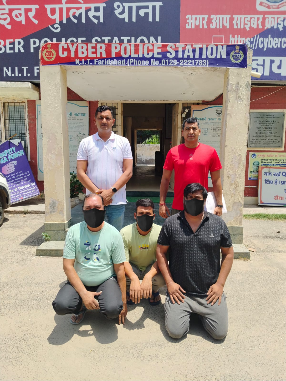 फरीदाबाद : निवेश के नाम पर लाखों की ठगी, दो खाताधारक सहित तीन गिरफ्तार