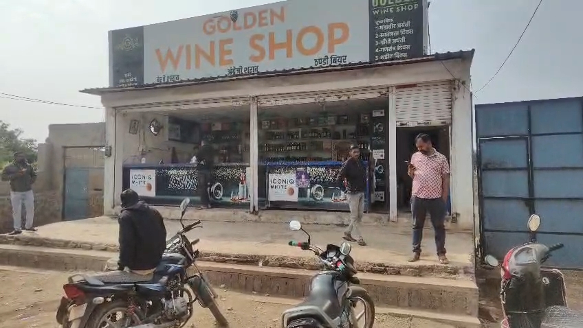 आबकारी चित्तौड़ का बड़ा आदेश, शराब की 8 दुकानों के अनुज्ञा पत्र निलंबित