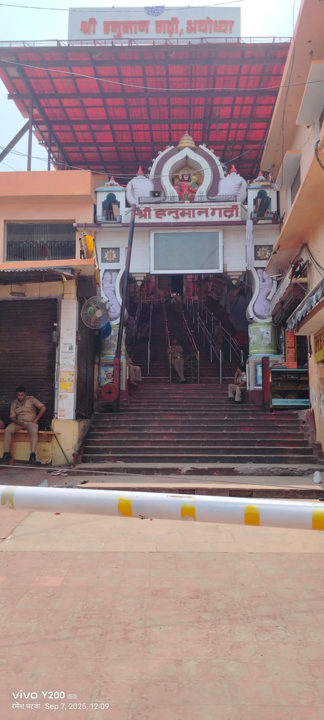 चंद्र ग्रहण के चलते राममंदिर सहित नगर के सभी मठ-मंदिरों के कपाट बंद