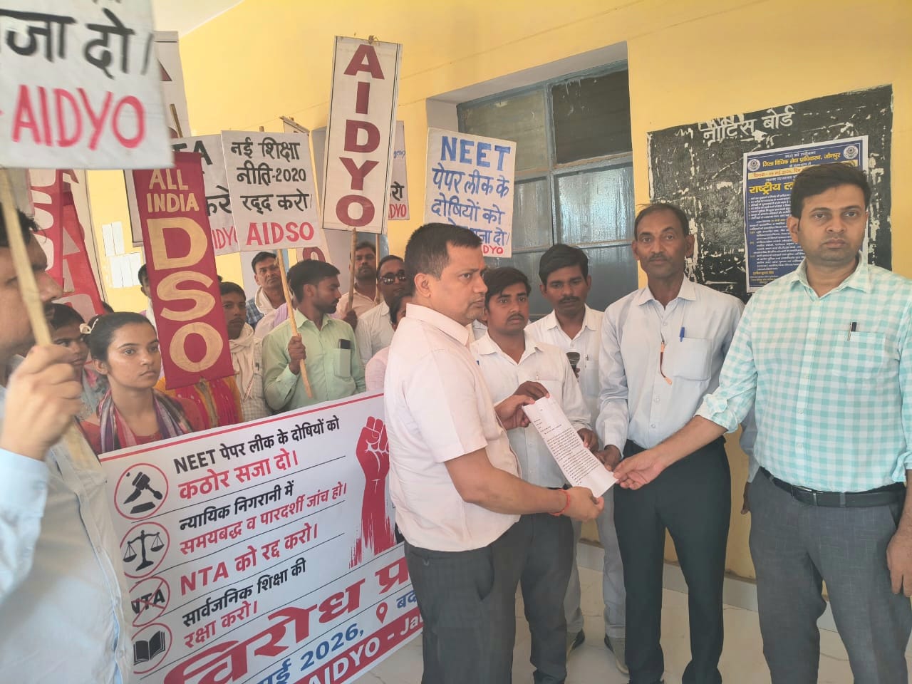 नीट पेपर लीक के विरोध में छात्रों—युवाओं का प्रदर्शन, राष्ट्रपति के नाम सौंपा 6 सूत्रीय ज्ञापन
