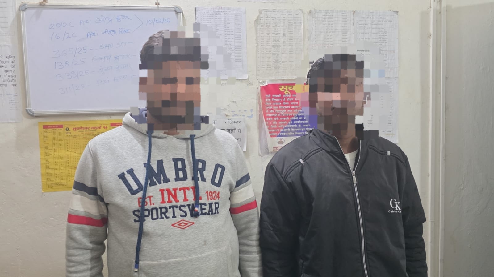 बच्चा चोर की अफवाह फैलाकर महिला की पिटाई