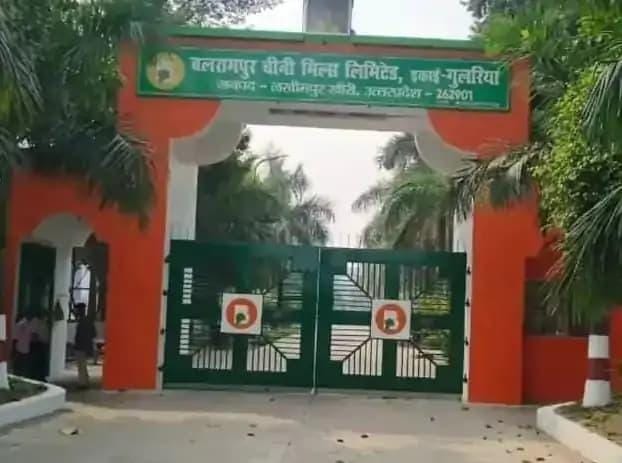 गुलरिया चीनी मिल ने पूरा किया 561 करोड़ का गन्ना भुगतान