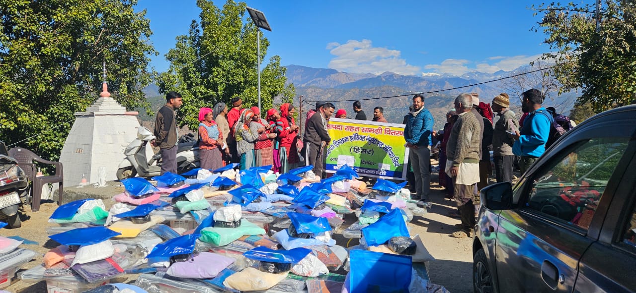 हिसर संस्था ने 900 परिवारों को वितरित की आपदा राहत किट