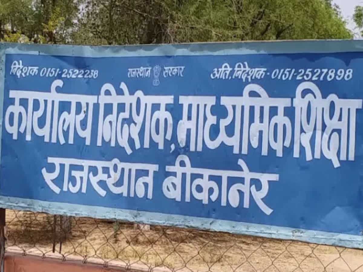 शिक्षा विभाग के 5005 उप प्राचार्य पदोन्नत