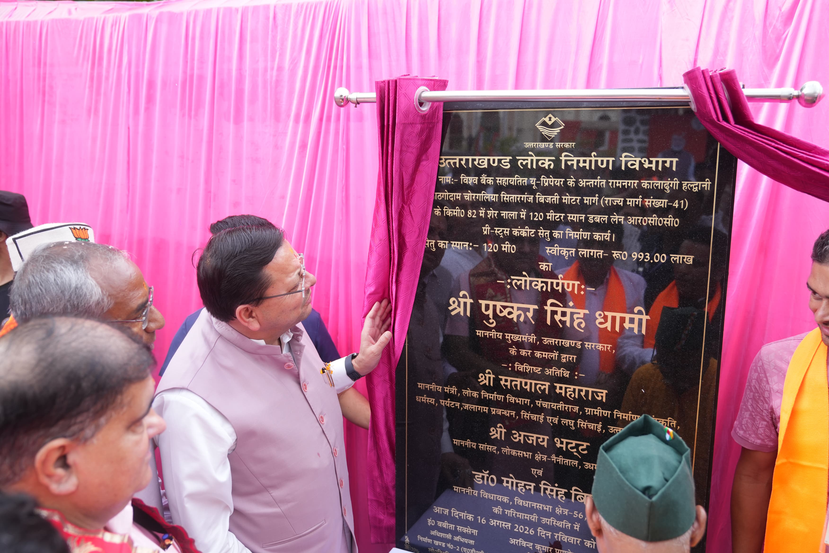 मुख्यमंत्री ने चोरगलिया शेर नाला में बने डबल लेन पुल का किया लोकार्पण