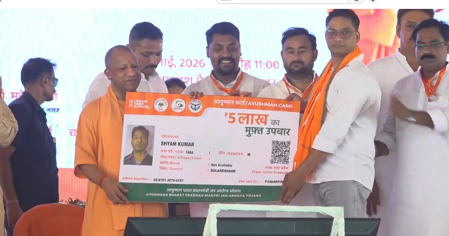 'बीमारू' से टॉप-3 तक पहुंचा उत्तर प्रदेश: योगी आदित्यनाथ