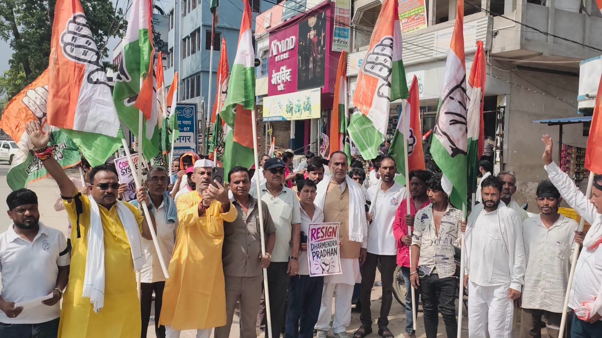 नीट आंदोलन पर लाठीचार्ज के विरोध में कांग्रेस का नवादा में प्रदर्शन