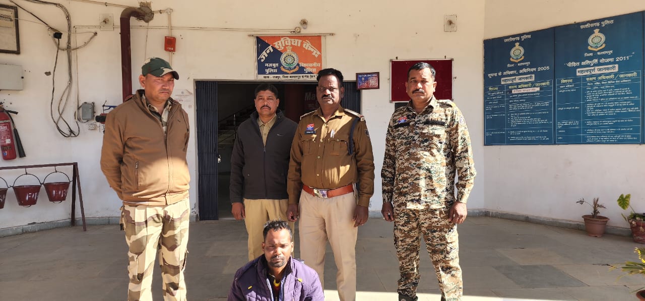 बलरामपुर : खेत से मटर तोड़ने पर नाबालिग बच्चों को रस्सी से बांधकर बेरहमी से पीटने वाला आरोपित गिरफ्तार