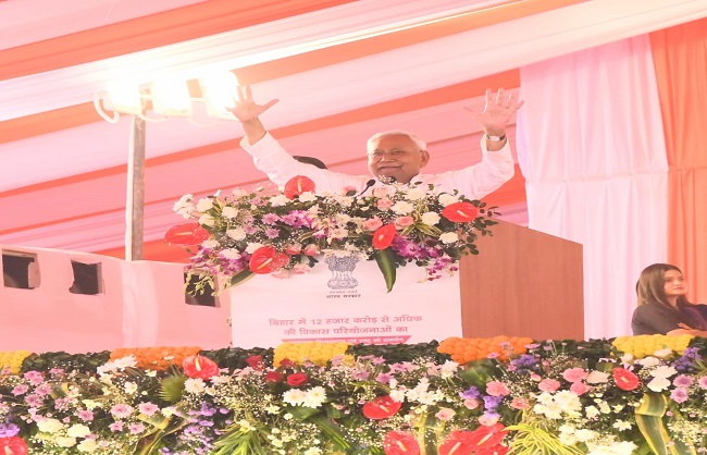 प्रधानमंत्री मोदी के शासन में बिहार को मिला दूसरा एम्स : मुख्यमंत्री नीतीश