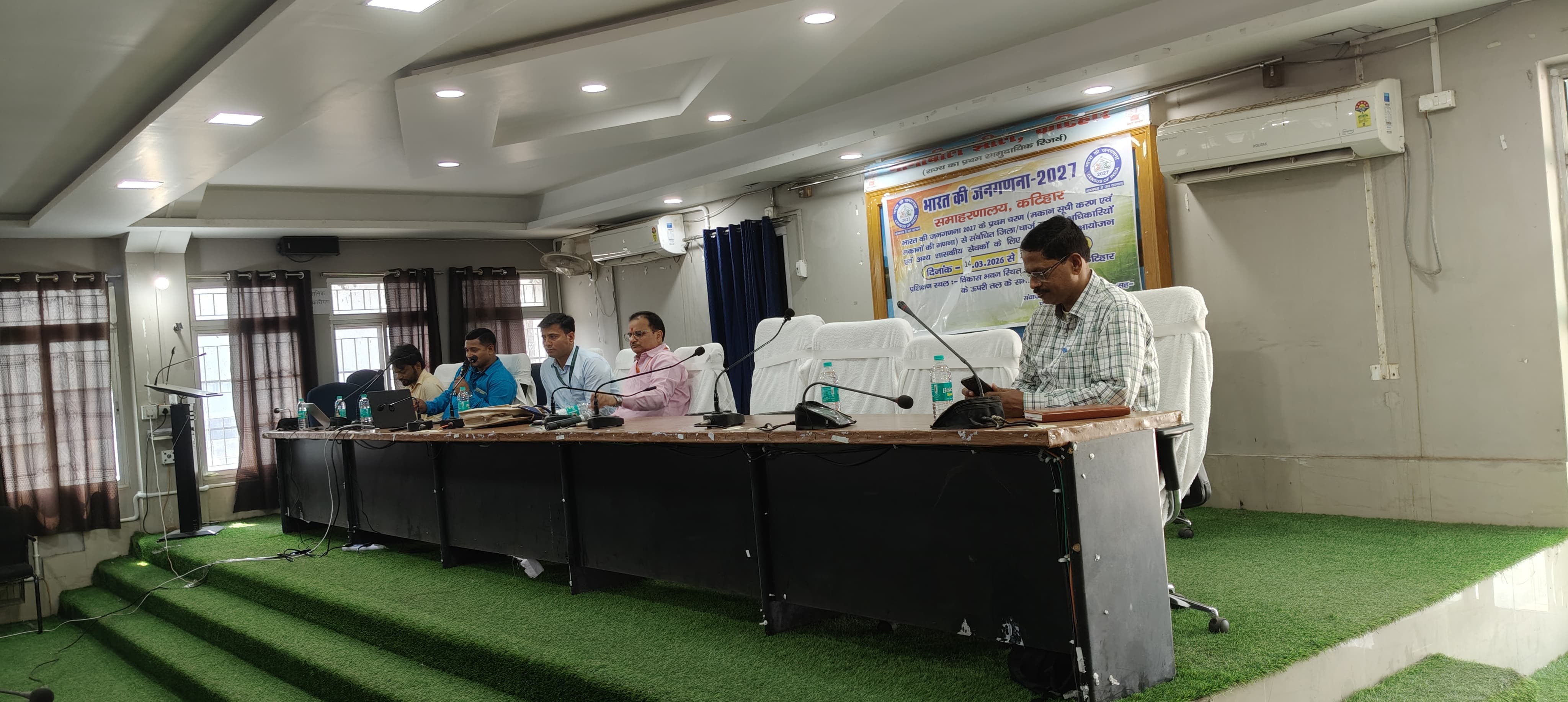 जनगणना 2027: कटिहार में द्वितीय बैच का प्रशिक्षण शुरू