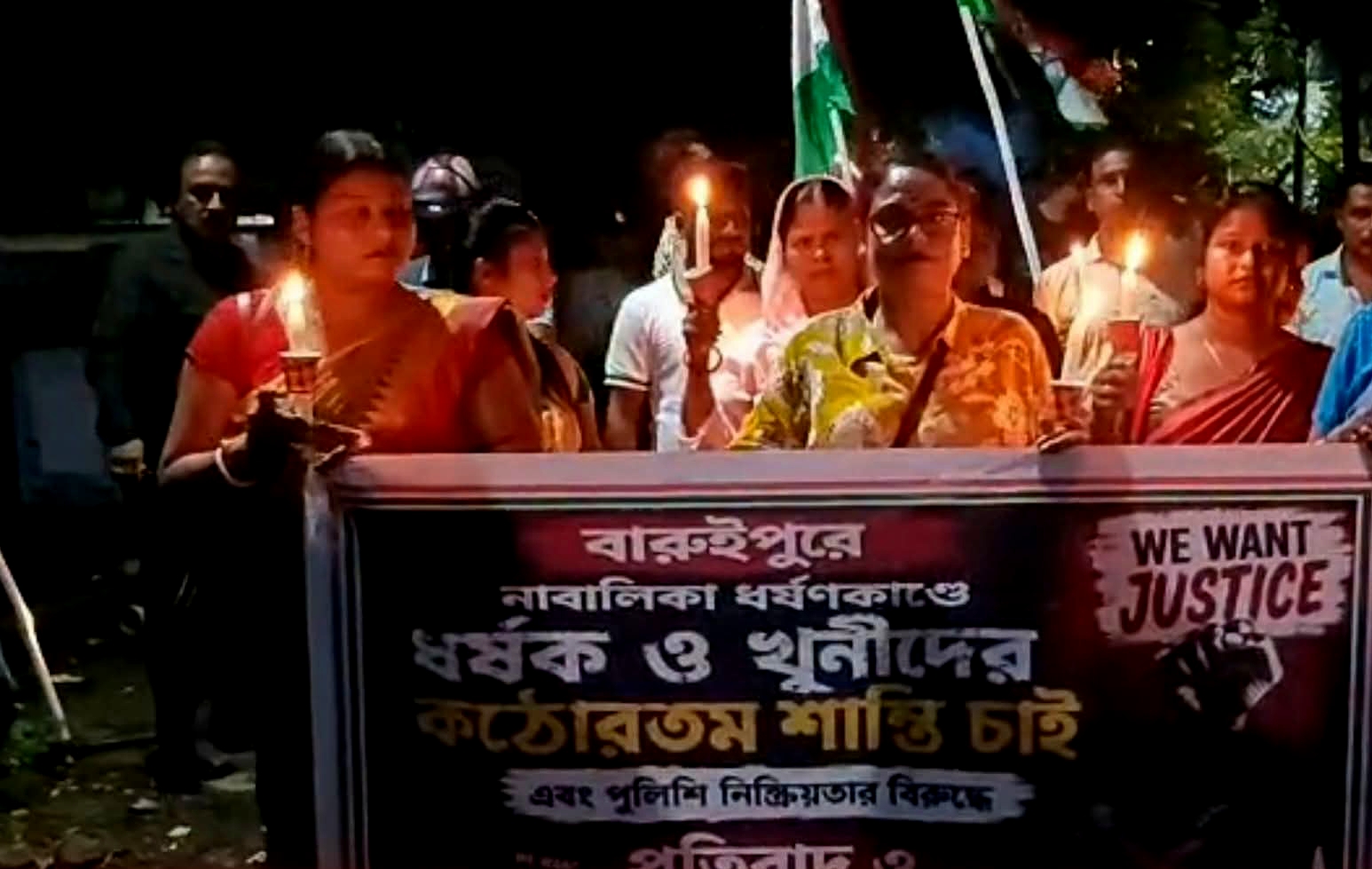 मेदिनीपुर में कैंडल मार्च, दोषियों को सख्त सजा की मांग