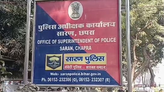 सारण पुलिस की सलाह- NEET परीक्षा को लेकर संयम रखें छात्र और अभिभावक