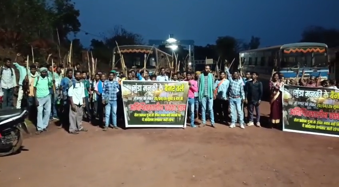 मुंडा-मानकी के नेतृत्व में उग्र आंदोलन, नौकरी की मांग को लेकर गुवा खदान जाम